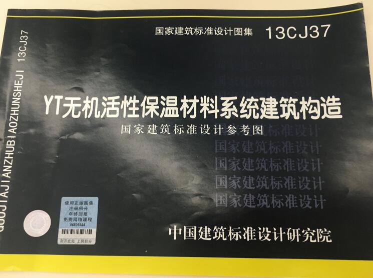 YT保溫材料生產廠家——南陽銀通
